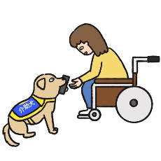 介助犬として働くラブラドール・レトリバーのイラスト
