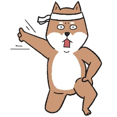 柴犬がハチマキを巻いて熱血に応援しているイラスト