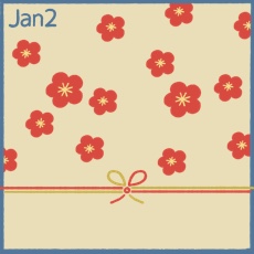 1月2日：日付シート