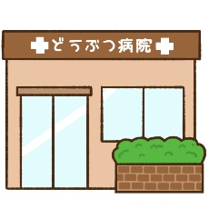 動物病院の建物のイラスト