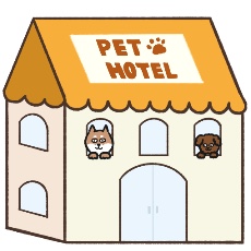ペットホテルの建物のイラスト